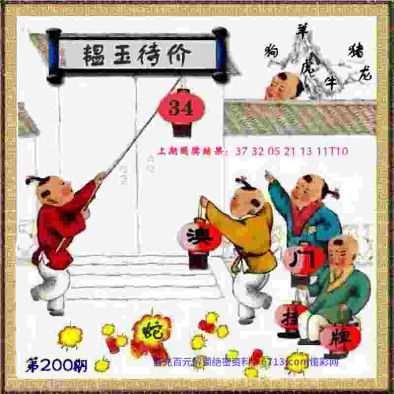 2025新奥资料正版大全官方正式版下载-新澳门免费精准龙门客栈管家婆日服官方正版下载 v1   .53   .738   -2278安卓网
